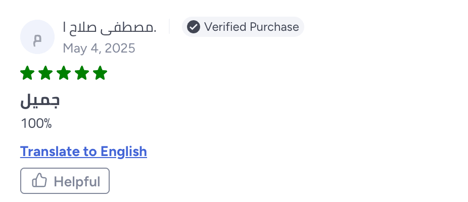 Product-Review-1