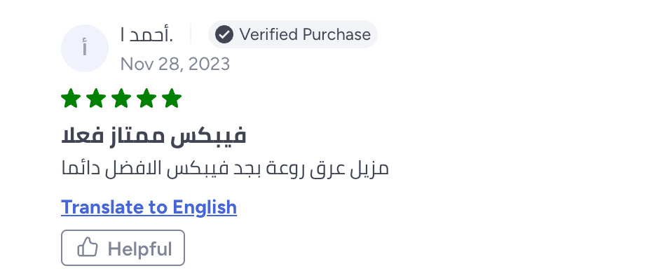 Product-Review-7