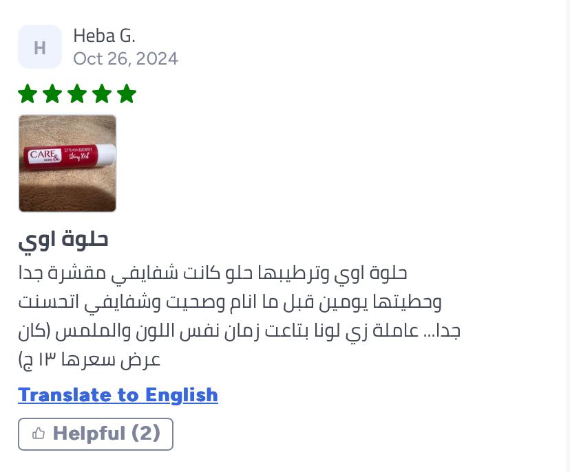 cm-product-review-2